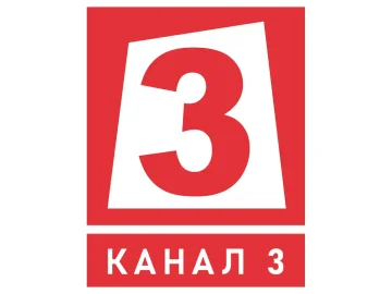 Канал 3 TV logo