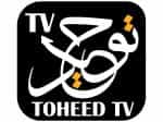 Toheed TV logo