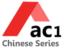 The logo of AC1 Chinese Series