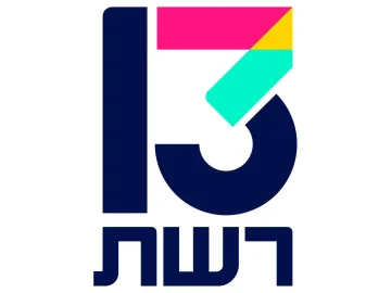 The logo of Channel 13 (רשת 13)