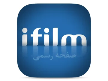iFilm Arabic logo