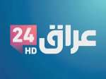 The logo of Iraq 24 TV