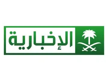 KSA 2 TV logo