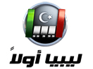 The logo of Libya Awalan
