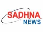 The logo of Sadhna News Haryana