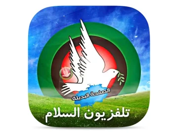 Salam TV logo