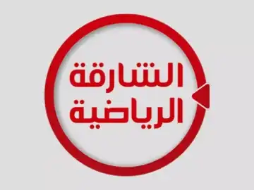 The logo of Sharjah Sports