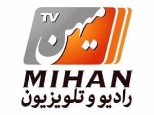 The logo of Mihan TV